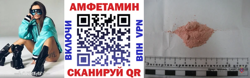 Amphetamine 98%  Урень 