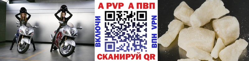 A-PVP СК  Урень 