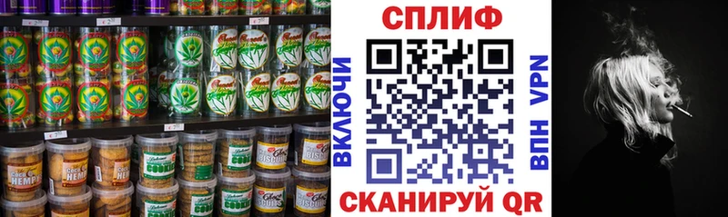 Canna-Cookies марихуана  Урень 