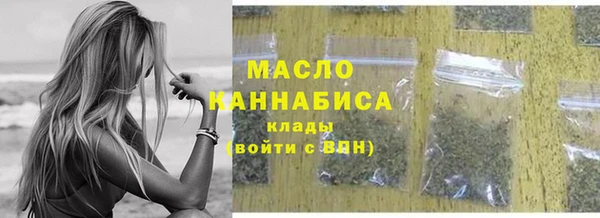прущая мука Абдулино