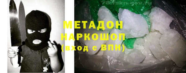 каннабис Абаза