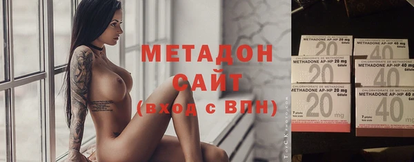 ECSTASY Абинск