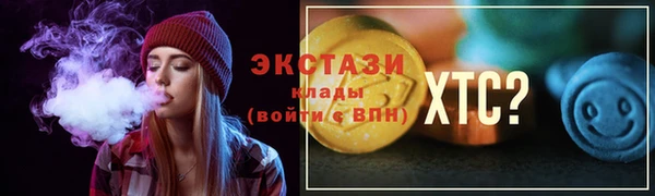каннабис Абаза
