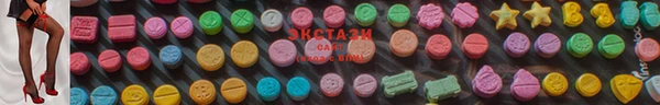 ECSTASY Абинск