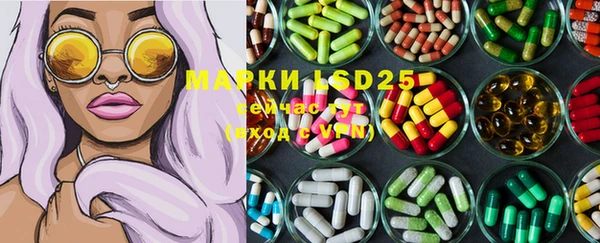 ECSTASY Абинск