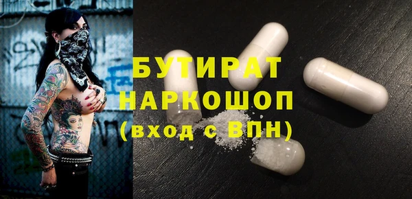 MESCALINE Новодвинск