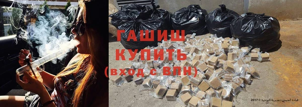 ECSTASY Абинск