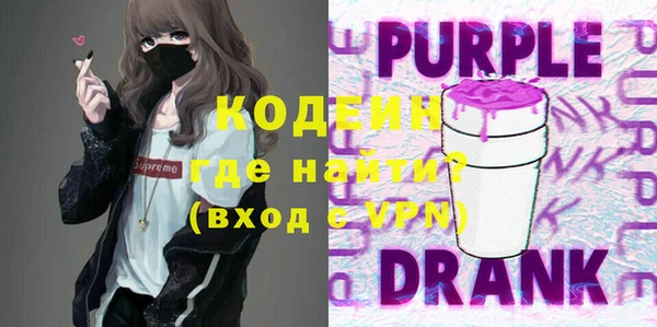 гашиш Зеленодольск