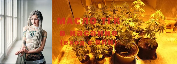 ECSTASY Абинск