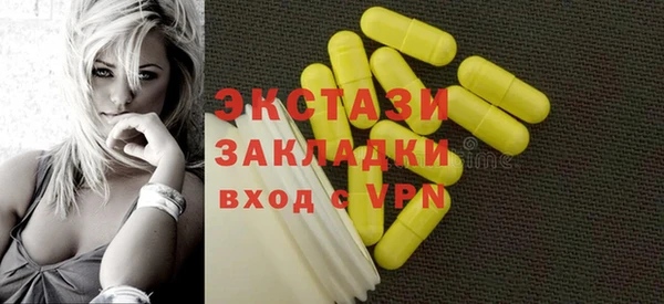 ECSTASY Абинск