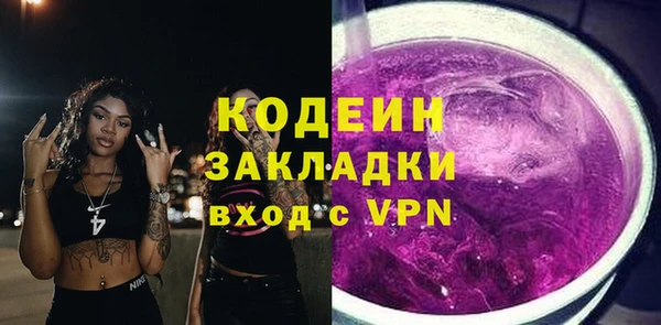 прущий лед Зерноград