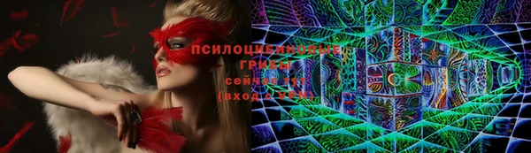 гашишное масло Заволжье