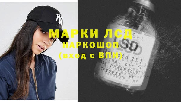 каннабис Абаза