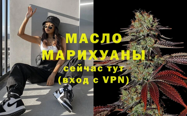 первитин Новозыбков