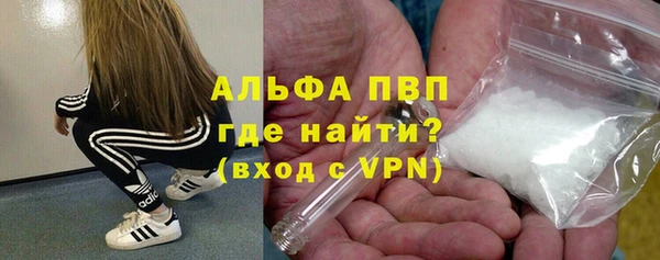 каннабис Абаза