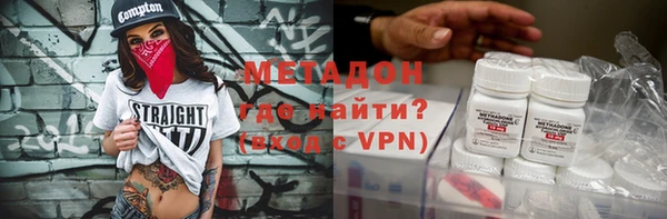 ECSTASY Абинск