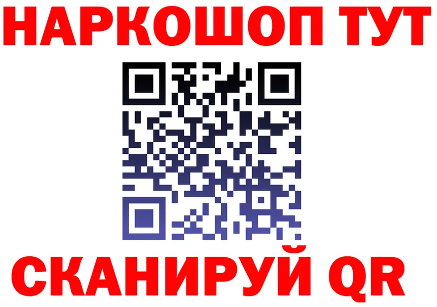 Кетамин ketamine зеркало площадка гидра Урень