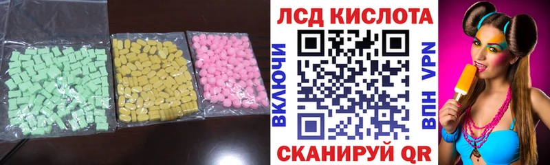 hydra онион  Урень  LSD-25 экстази кислота 