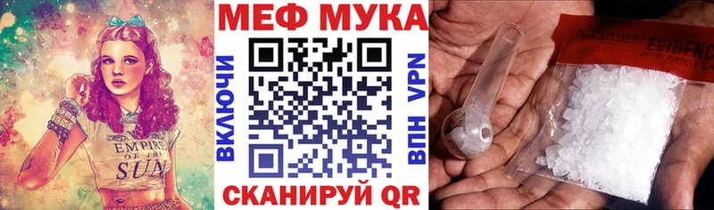 Меф кристаллы  купить  цена  Урень 