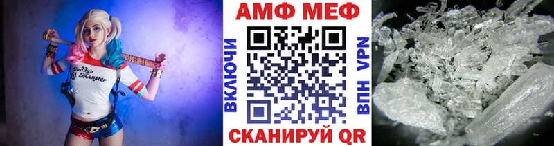 МЕТАМФЕТАМИН кристалл  купить   KRAKEN вход  Урень 