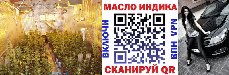 Дистиллят ТГК вейп  Урень 