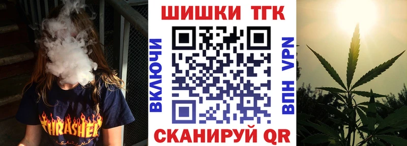 закладка  Урень  Конопля тримм 